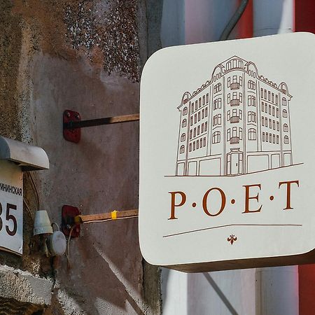 Poet Art Hotel Odessa Eksteriør billede